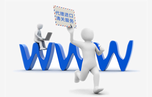 進口報關(圖3)